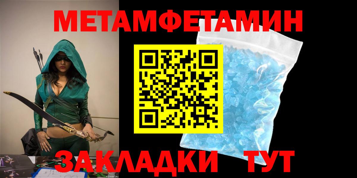 Amphetamine Розовый Заволжье