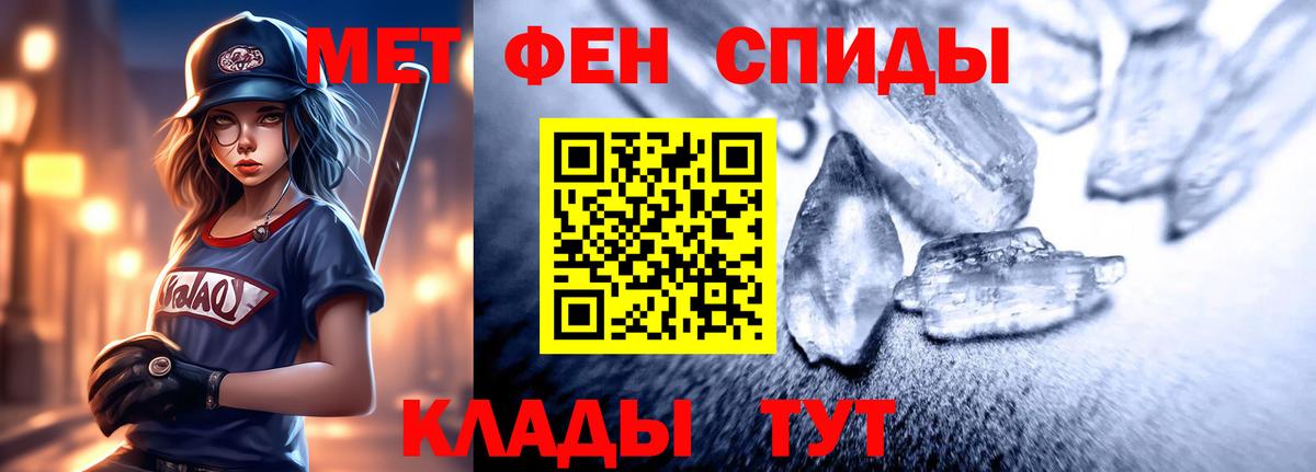Amphetamine VHQ  Вход с VPN  Amphetamine  АМФЕТАМИН  Заволжье 