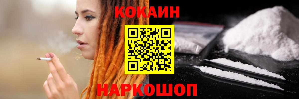 Кокаин Боливия Заволжье