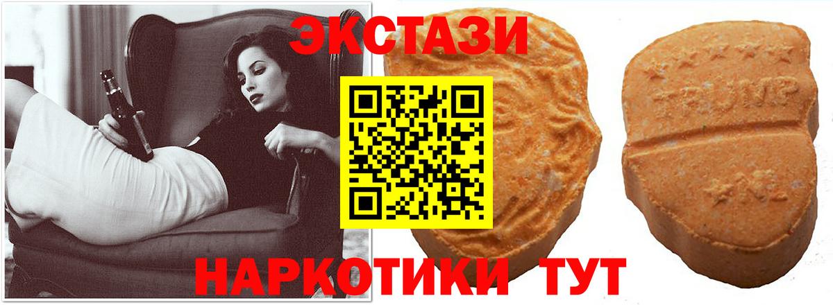 Ecstasy mix Заволжье