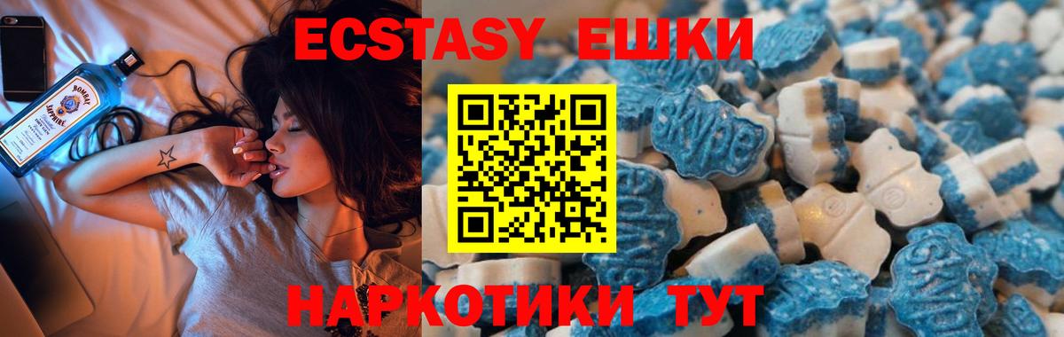 где найти   Вход с VPN  Заволжье  нарко площадка официальный сайт  Экстази Cube 