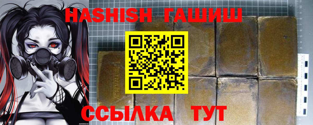 Гашиш индика сатива Заволжье