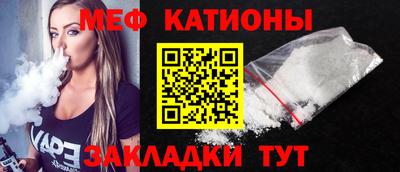 COCAINE Кинель