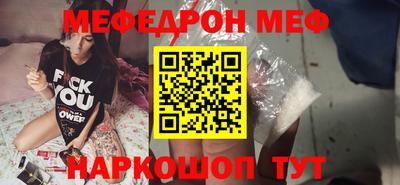 COCAINE Кинель