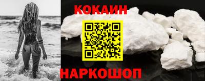COCAINE Кинель