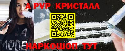 COCAINE Кинель