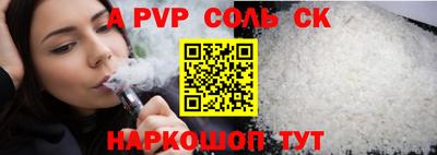 ешки Кингисепп