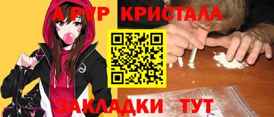 COCAINE Кинель