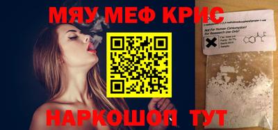 COCAINE Кинель