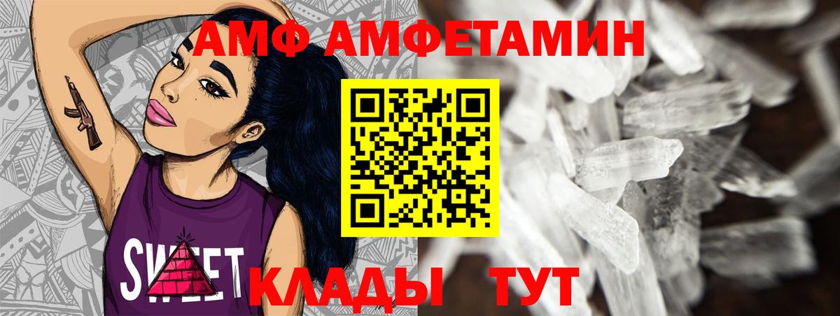 Первитин пудра Заволжье
