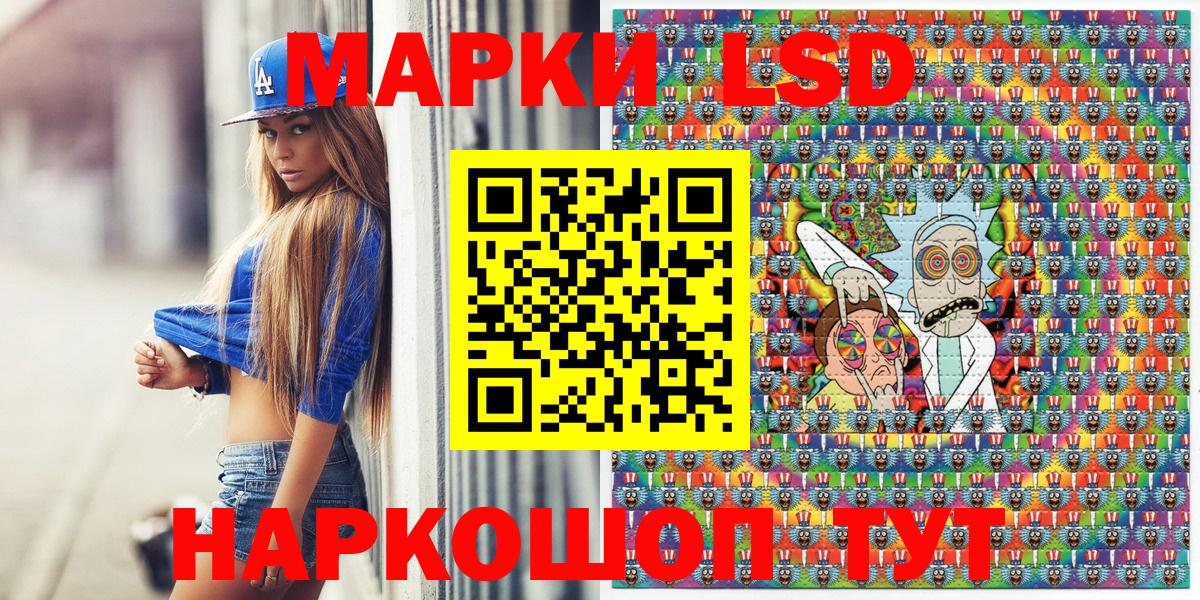 Заволжье  Марки N-bome 1500мкг  Марки NBOMe  Вход с VPN 