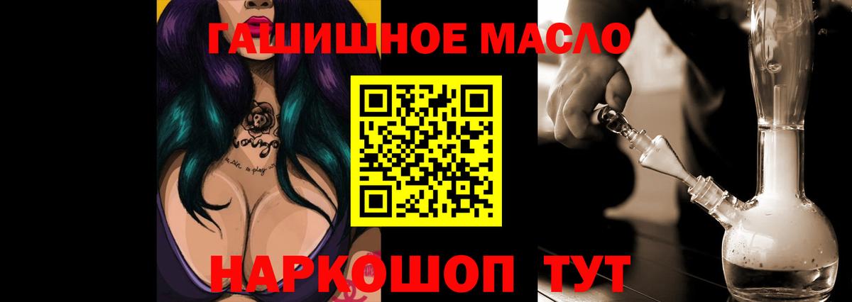 ТГК концентрат Заволжье